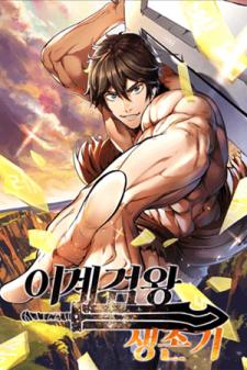 Survival Story Of A Sword King In A Fantasy World Manga