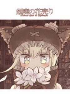 Flower Girl In Dystopia Manga