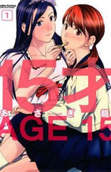 15-Sai (Asagi Ryuu) Manga