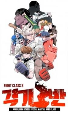 Fight Class 3 Manga