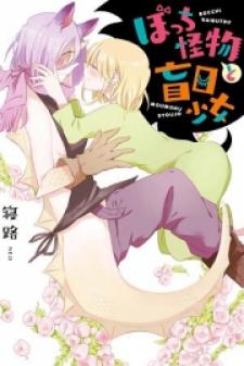 Beauty And The Beast Girl Manga