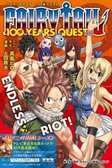 Fairy Tail: 100 Years Quest Manga