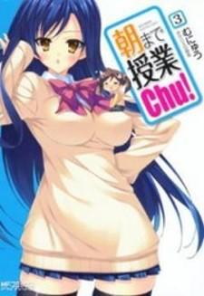 Asa Made Jugyou Chu! Manga