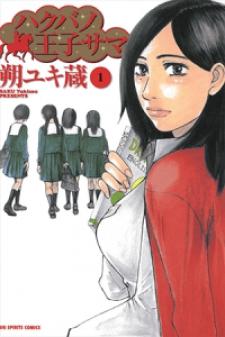 Hakuba No Oujisama Manga