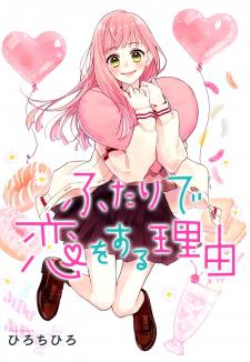 Futari De Koi Wo Suru Riyuu Manga