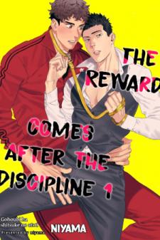 The Reward Comes After The Discipline