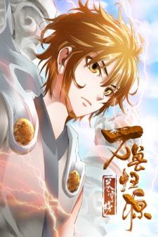 Battle Through The Heavens: Return Of The Beasts Manga