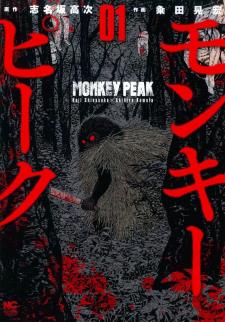 Monkey Peak Manga