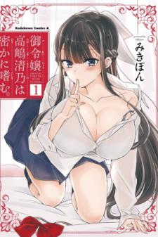 The Secret Etiquette Of Lady Takashima. Manga