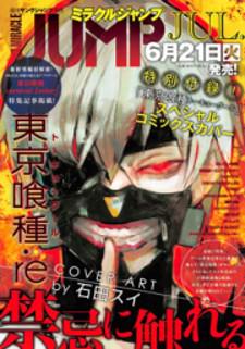 Tokyo Ghoul:re Manga