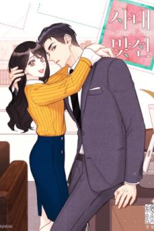 The Office Blind Date Manga
