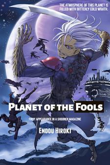 Planet Of The Fools Manga
