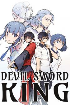 Devil Sword King Manga