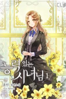A Capable Maid Manga