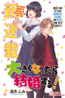 Get Married When You Grow Up! Manga