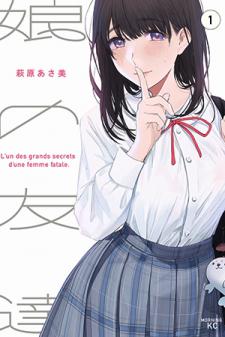 Daughter's Friend Manga