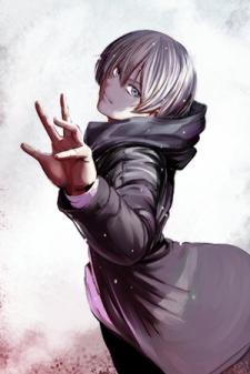 Alma (Shinji Mito) Manga