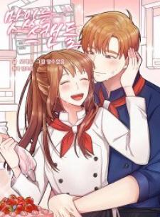 Delicious Scandal Manga