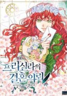 Priscilla's Marriage Request Manga