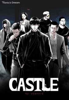 Castle Manga