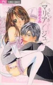 Usotsuki Marriage Manga