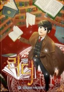 Reader (Chang Han-Yoon) Manga