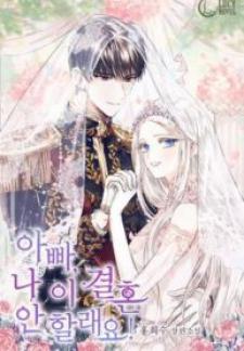 Father, I Don’T Want To Get Married! Manga
