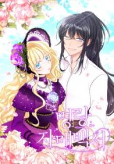 Cheerful Countess Sisters Manga