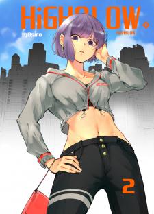 Until The Tall Kouhai (♀) And The Short Senpai (♂) Relationship Develops Into Romance Manga