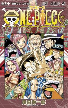 One Piece - Digital Colored Comics Manga