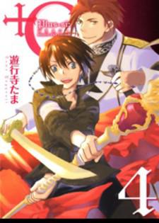 +C: Sword And Cornett Manga