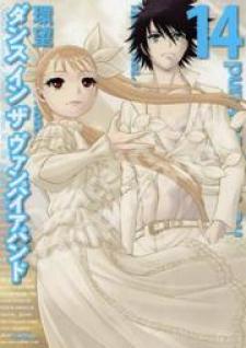 Dance In The Vampire Bund Manga