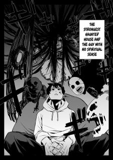 The Strongest Haunted House And The Guy With No Spiritual Sense Manga