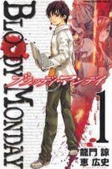 Bloody Monday Manga