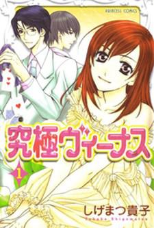 Ultimate Venus Manga