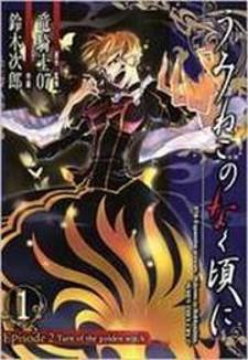 Umineko No Naku Koro Ni Episode 2: Turn Of The Golden Witch Manga