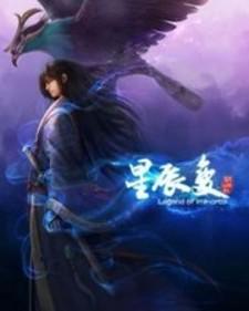 Xingchenbian (Novel)