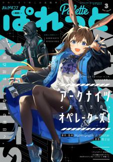 Arknights: Operators! Manga