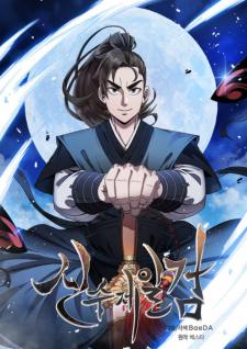 Shinsu Jeil Sword Manga