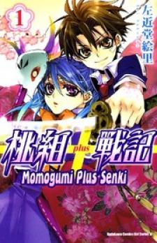 Momogumi Plus Senki Manga