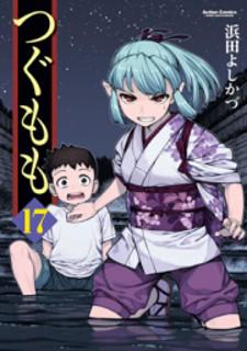 Tsugumomo Manga