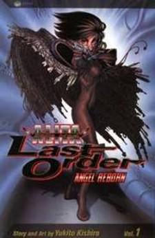 Battle Angel Alita: Last Order Manga