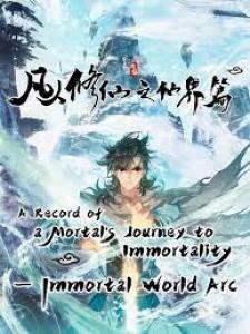 A Record Of A Mortal's Journey To Immortality—Immortal World Arc Manga
