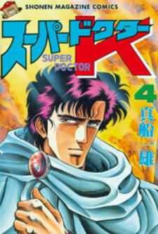Super Doctor K Manga