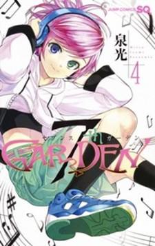 7Th Garden Manga