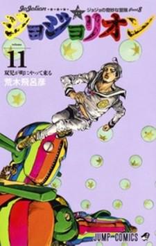Jojo No Kimyou Na Bouken - Jojorion Manga