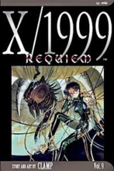 X/1999 Manga