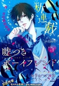 Usotsuki Boyfriend Manga