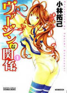 Virgin Na Kankei Manga
