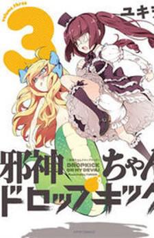 Jashin-Chan Dropkick Manga